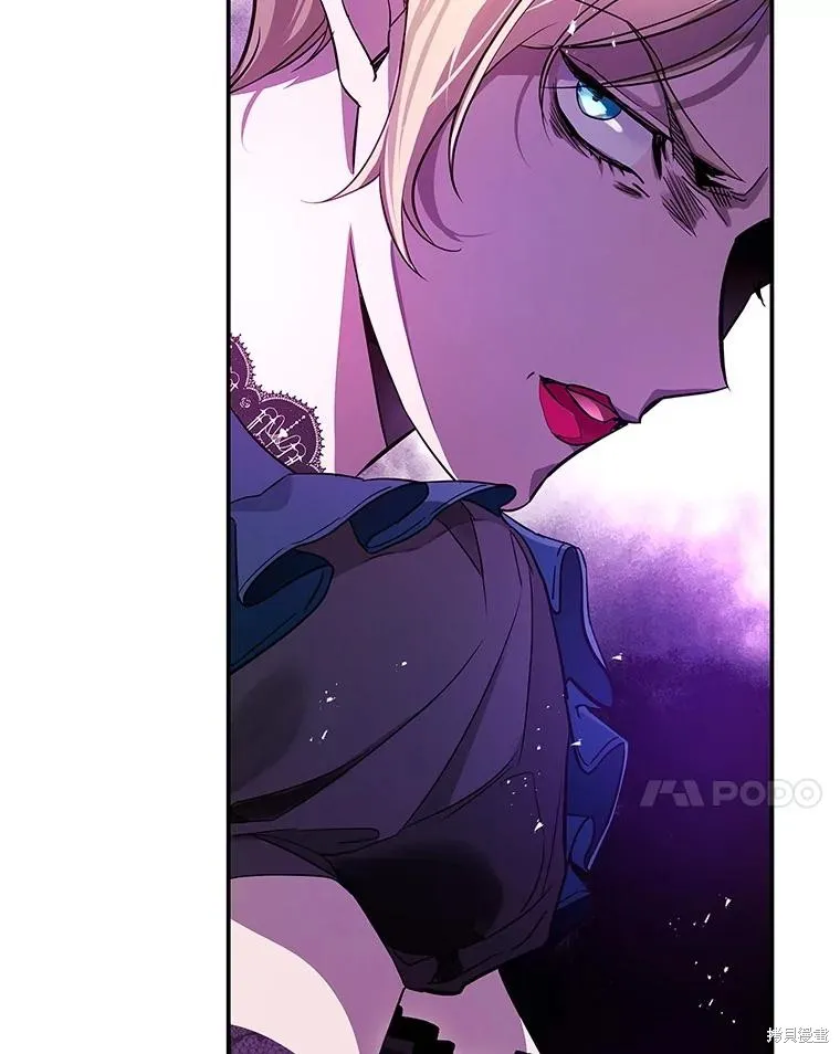 丈夫隐藏了他的容貌,第83话,第48张