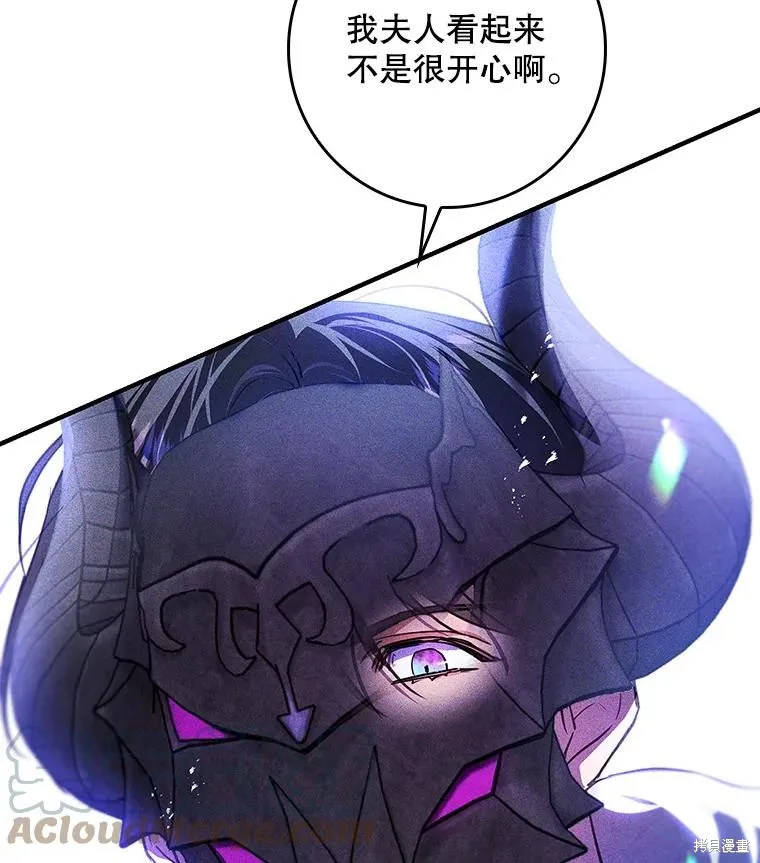 丈夫隐藏了他的容貌,第83话,第5张