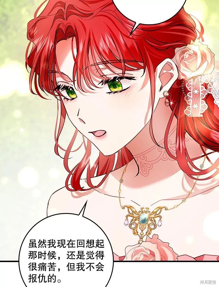 丈夫隐藏了他的容貌,第83话,第64张