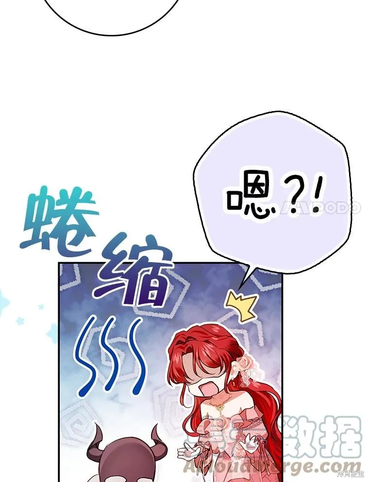 丈夫隐藏了他的容貌,第83话,第65张