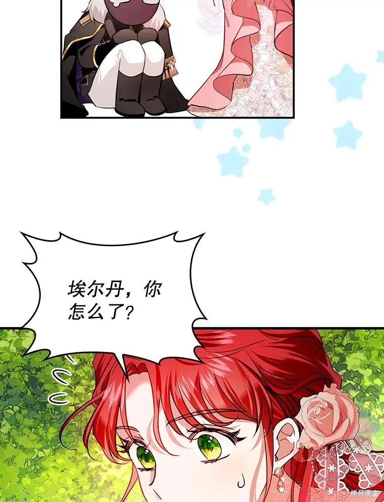 丈夫隐藏了他的容貌,第83话,第66张