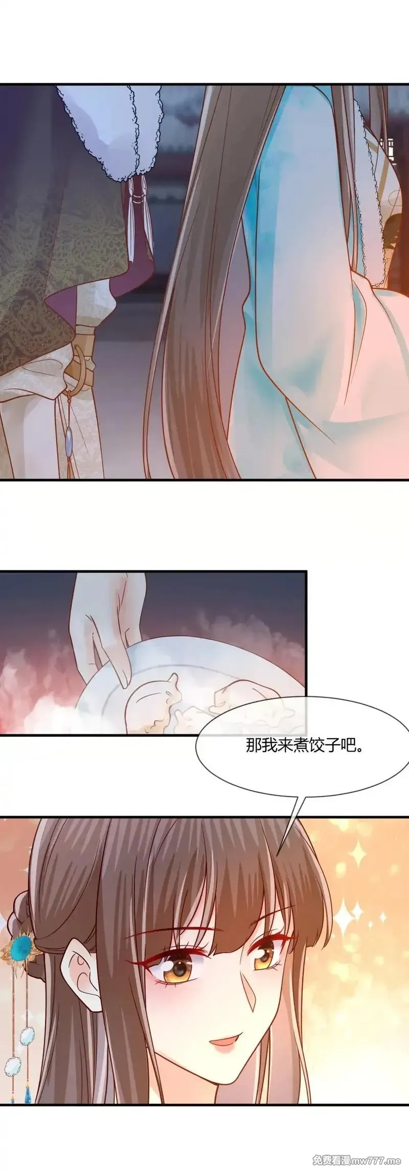 重生之千金毒妃,第83话 新年快乐,第6张