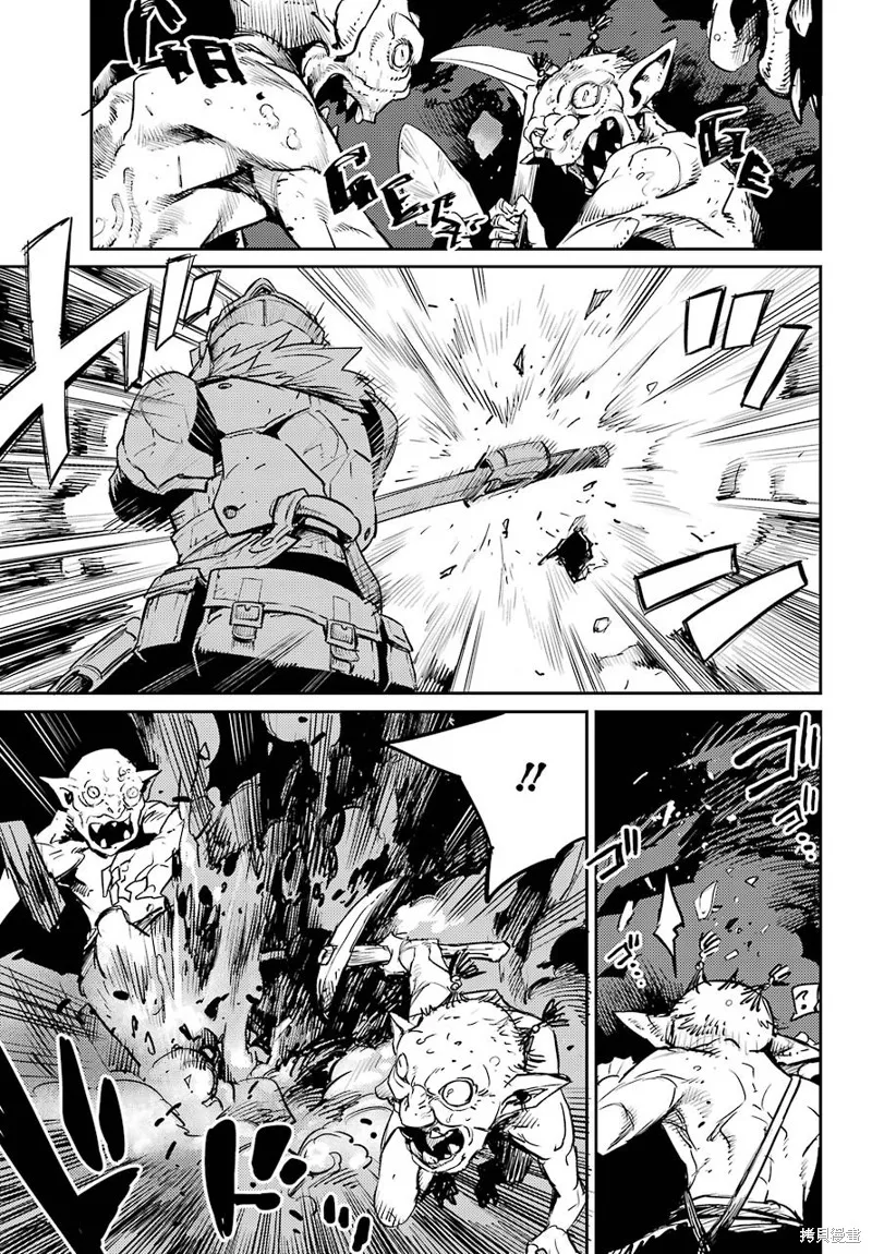 哥布林殺手,第67话,第21张