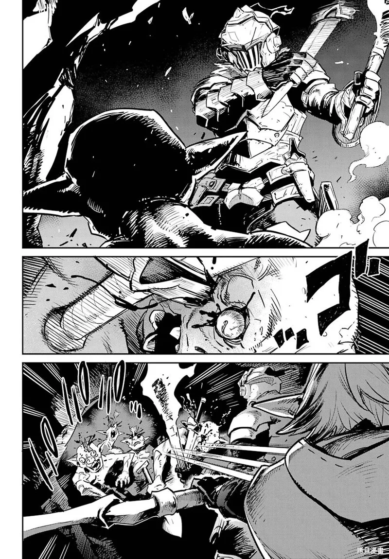 哥布林殺手,第67话,第22张