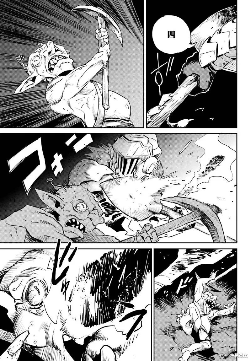 哥布林殺手,第67话,第23张