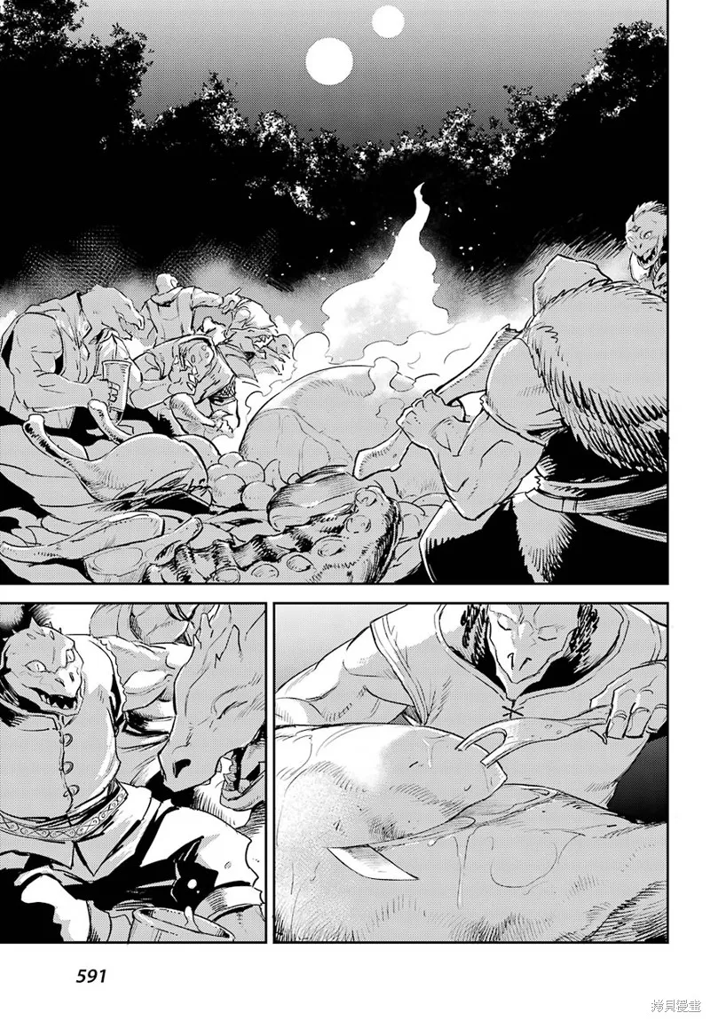哥布林殺手,第68话,第13张