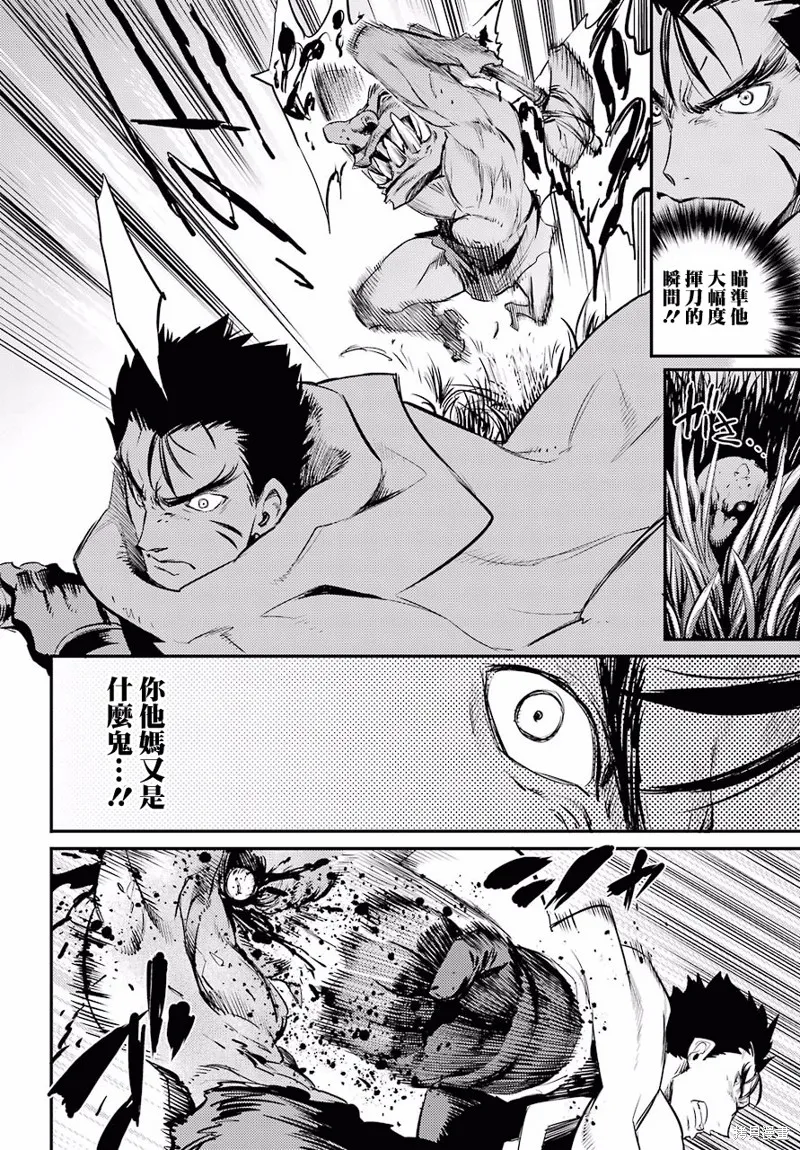 哥布林殺手,第14话,第8张