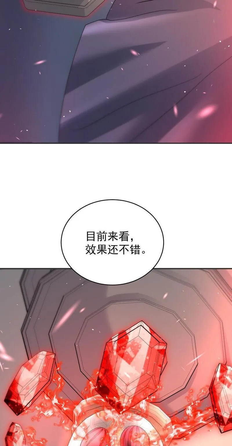 旧日驭龙,76 76,第20张