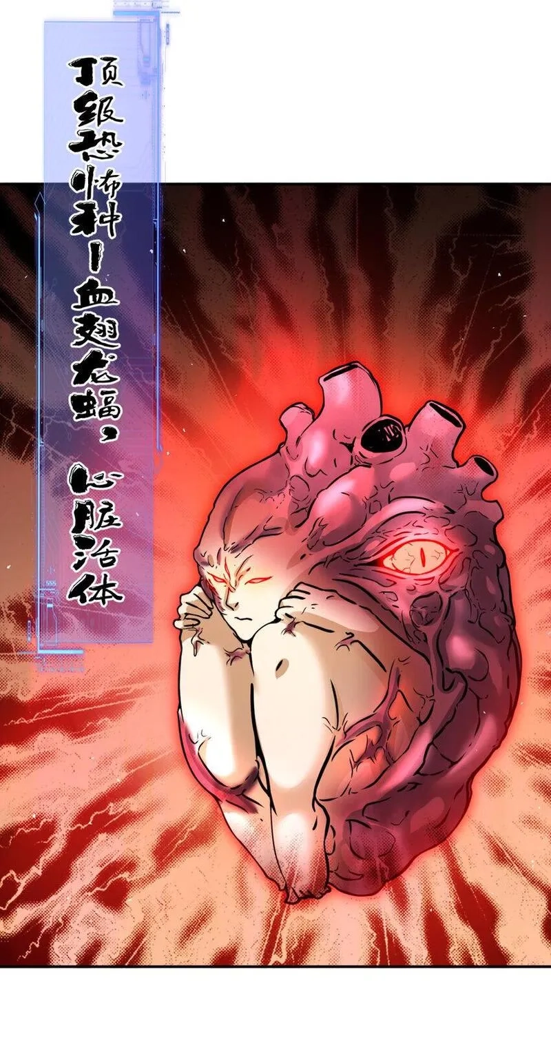 旧日驭龙,76 76,第26张
