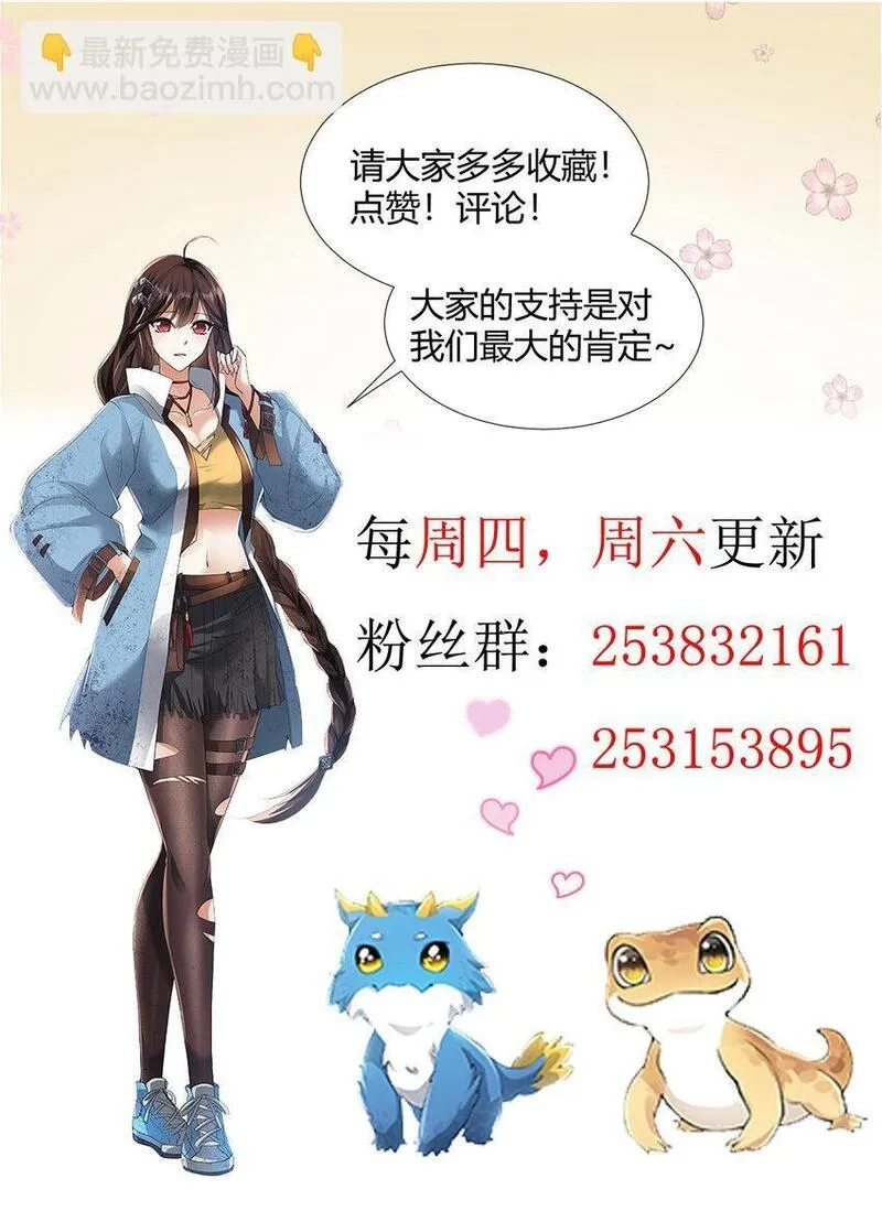 旧日驭龙,76 76,第51张