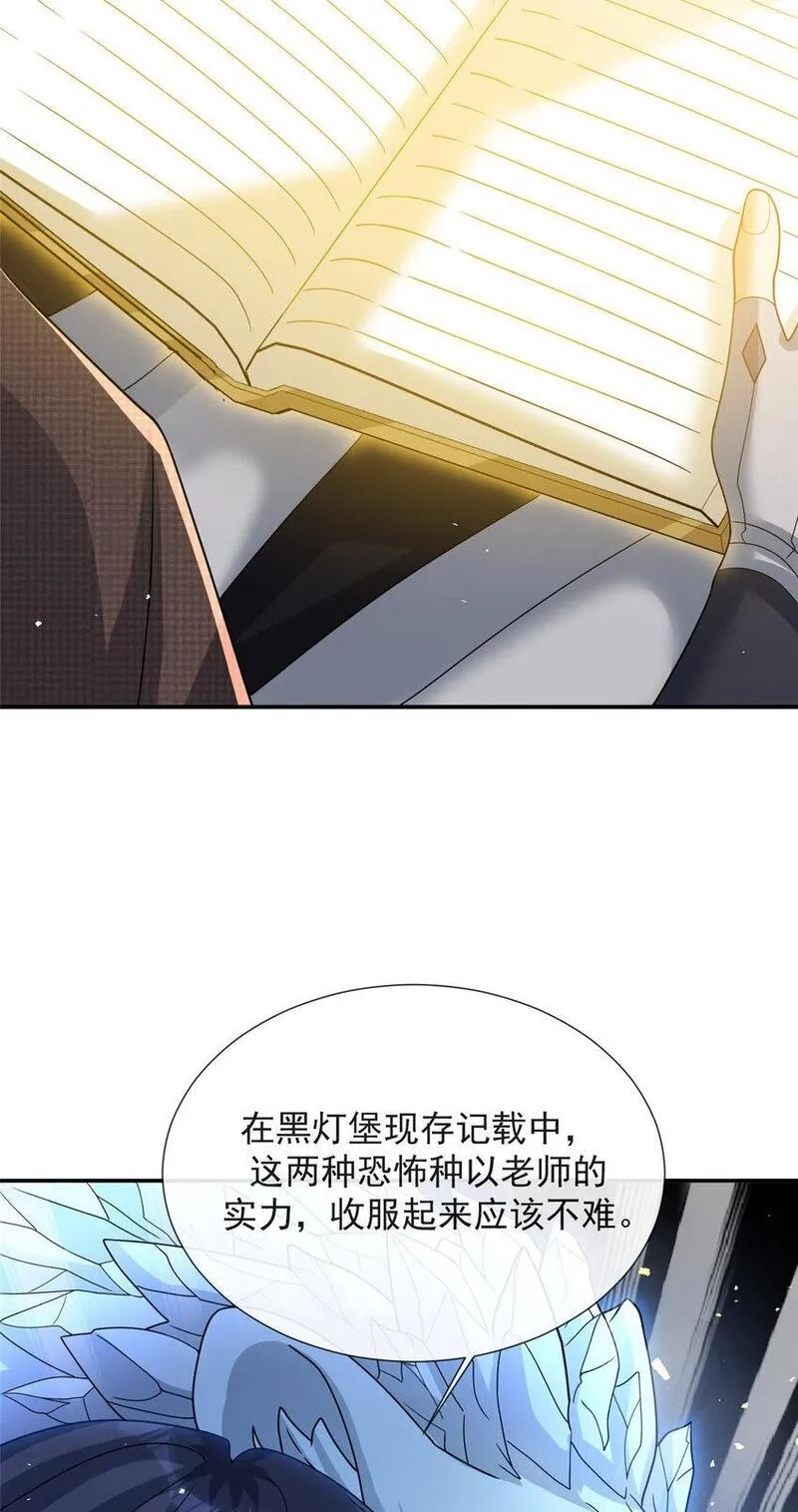 旧日驭龙,80 80,第10张