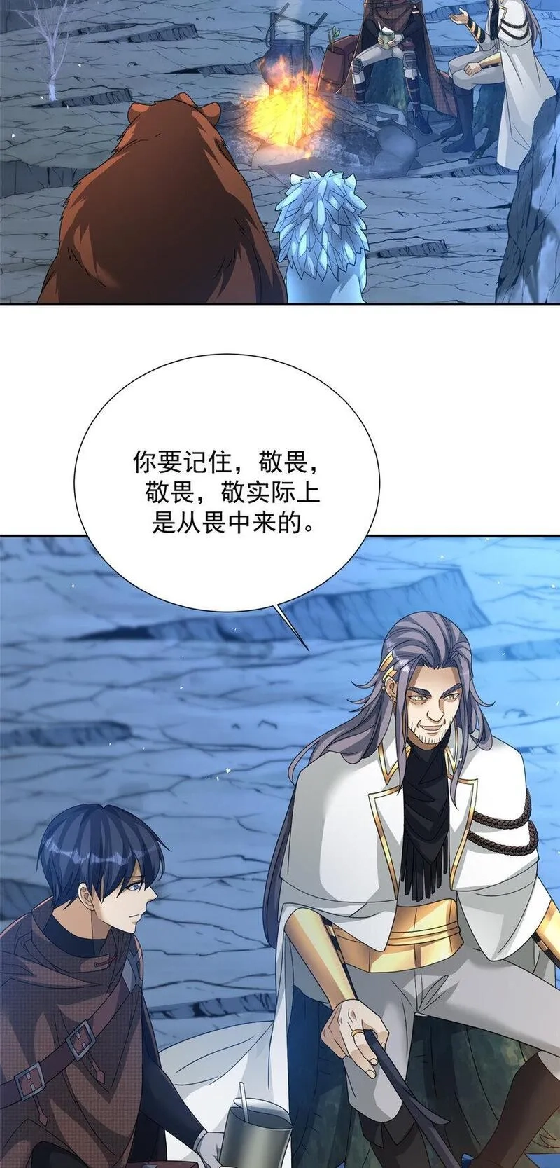 旧日驭龙,80 80,第40张