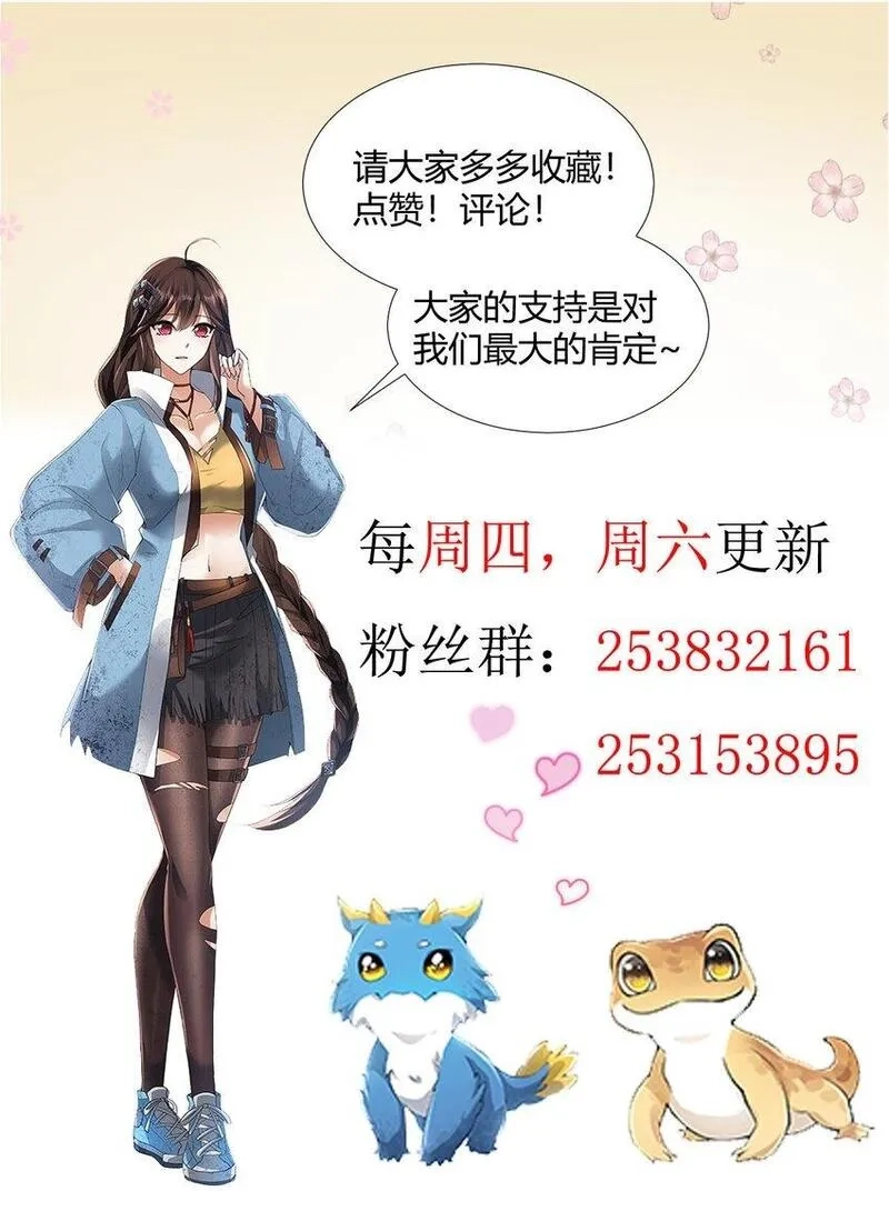 旧日驭龙,80 80,第47张