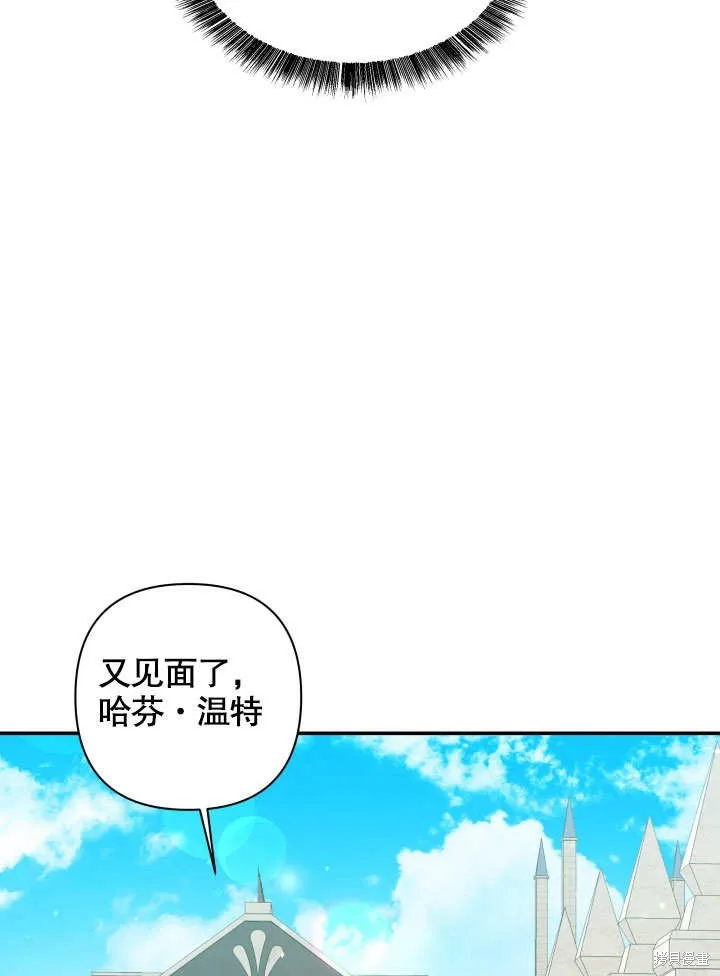 獻上你死亡的時間,第8话,第55张