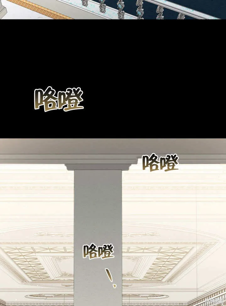 獻上你死亡的時間,第8话,第80张