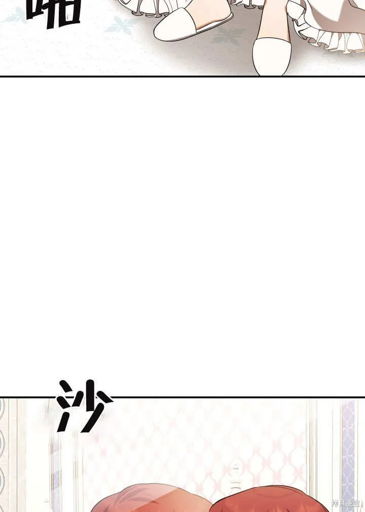 獻上你死亡的時間,第16话,第55张
