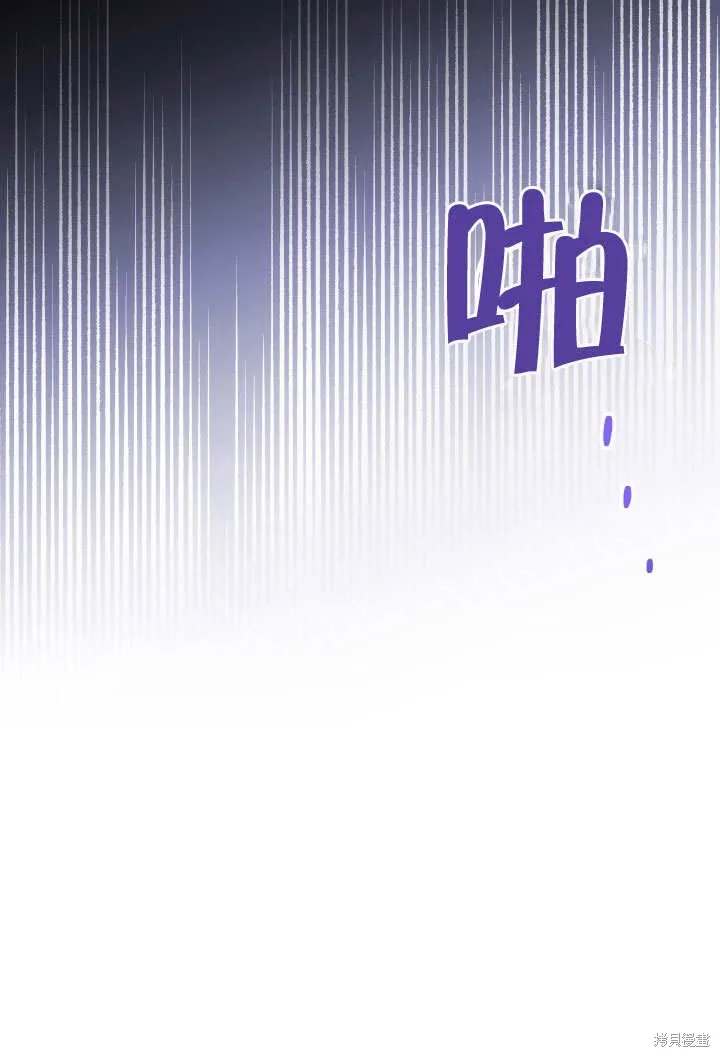 獻上你死亡的時間,第12话,第73张
