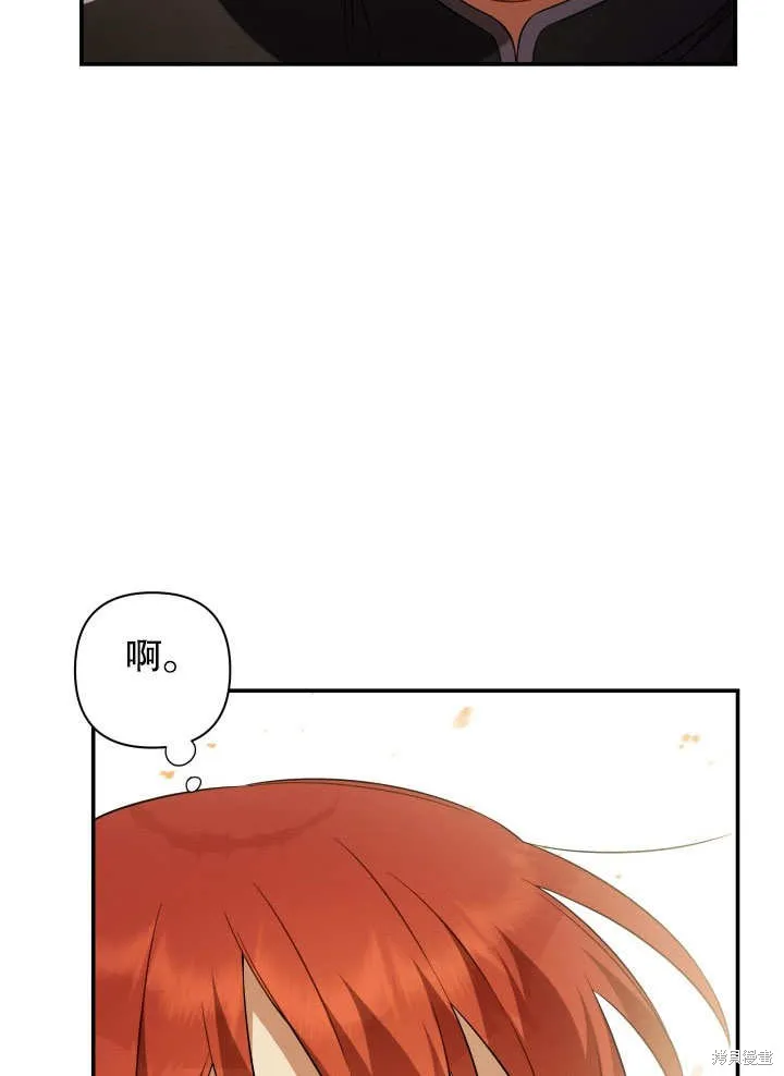 獻上你死亡的時間,第10话,第65张