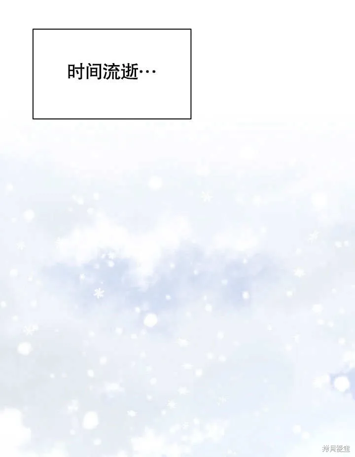 獻上你死亡的時間,第24话,第109张