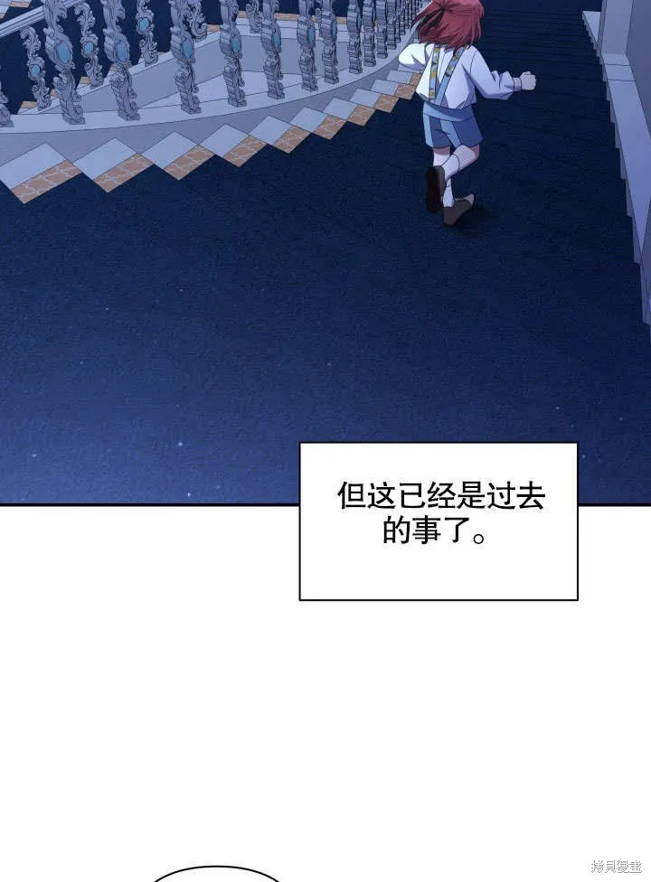 獻上你死亡的時間,第11话,第61张