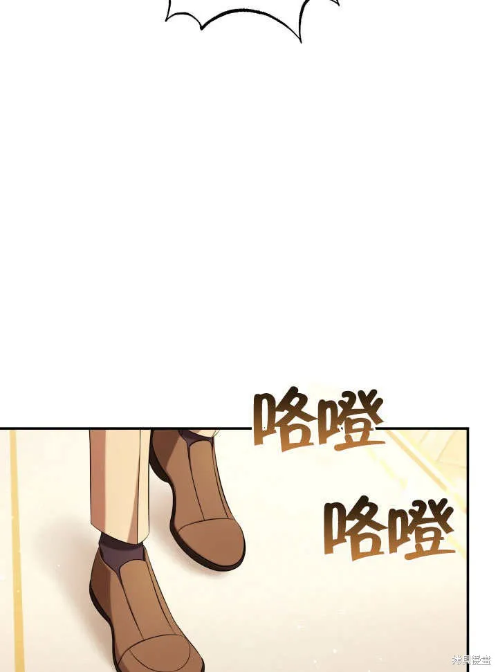 獻上你死亡的時間,第26话,第13张
