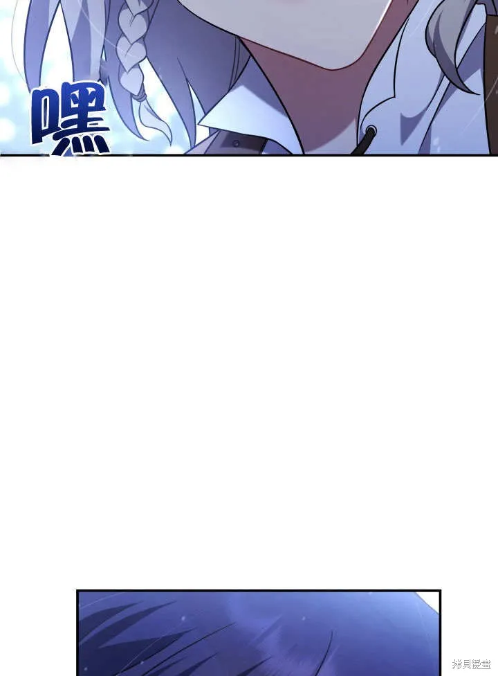 獻上你死亡的時間,第13话,第72张