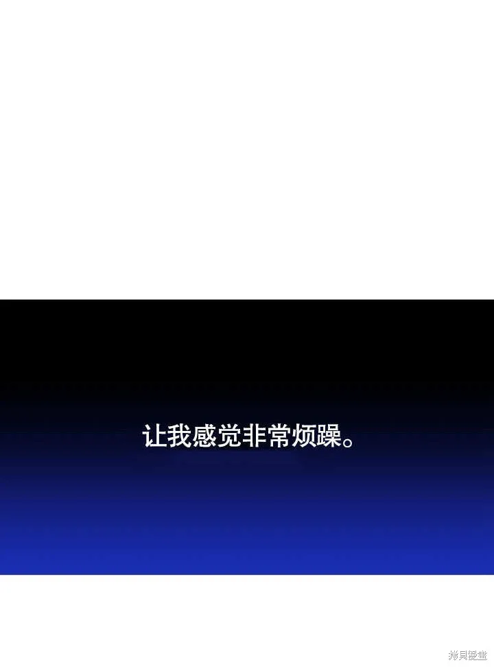 獻上你死亡的時間,第15话,第5张
