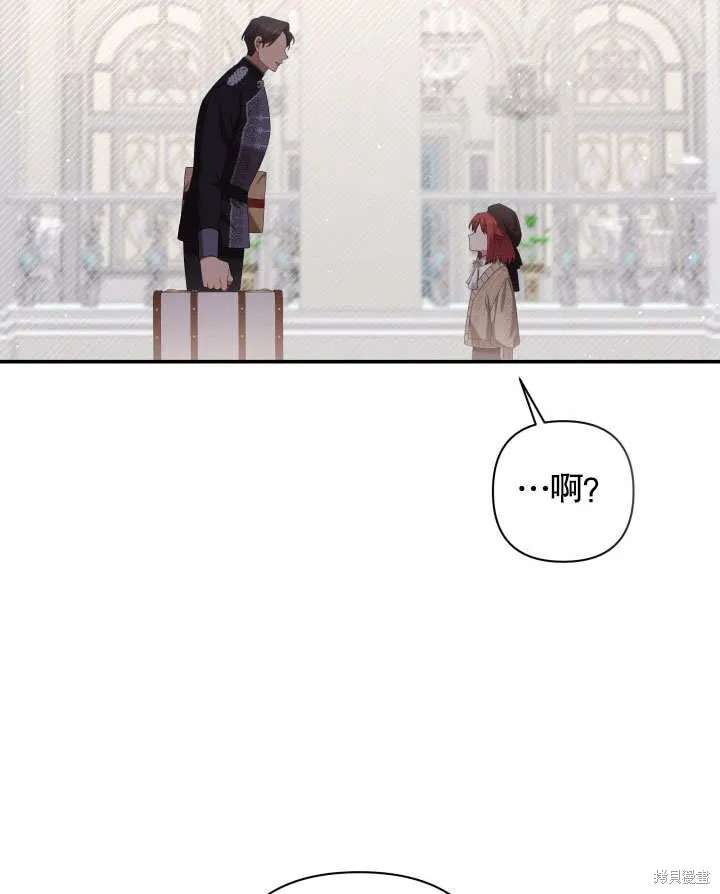 獻上你死亡的時間,第23话,第131张
