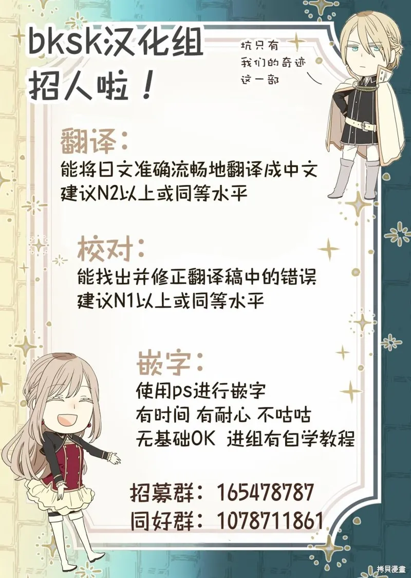 我们的奇迹,作者Q&A,第15张