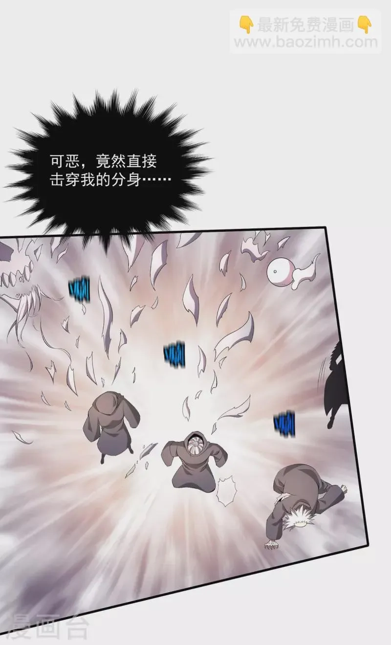 都市仙王,第272话 重伤千骨神王,第16张