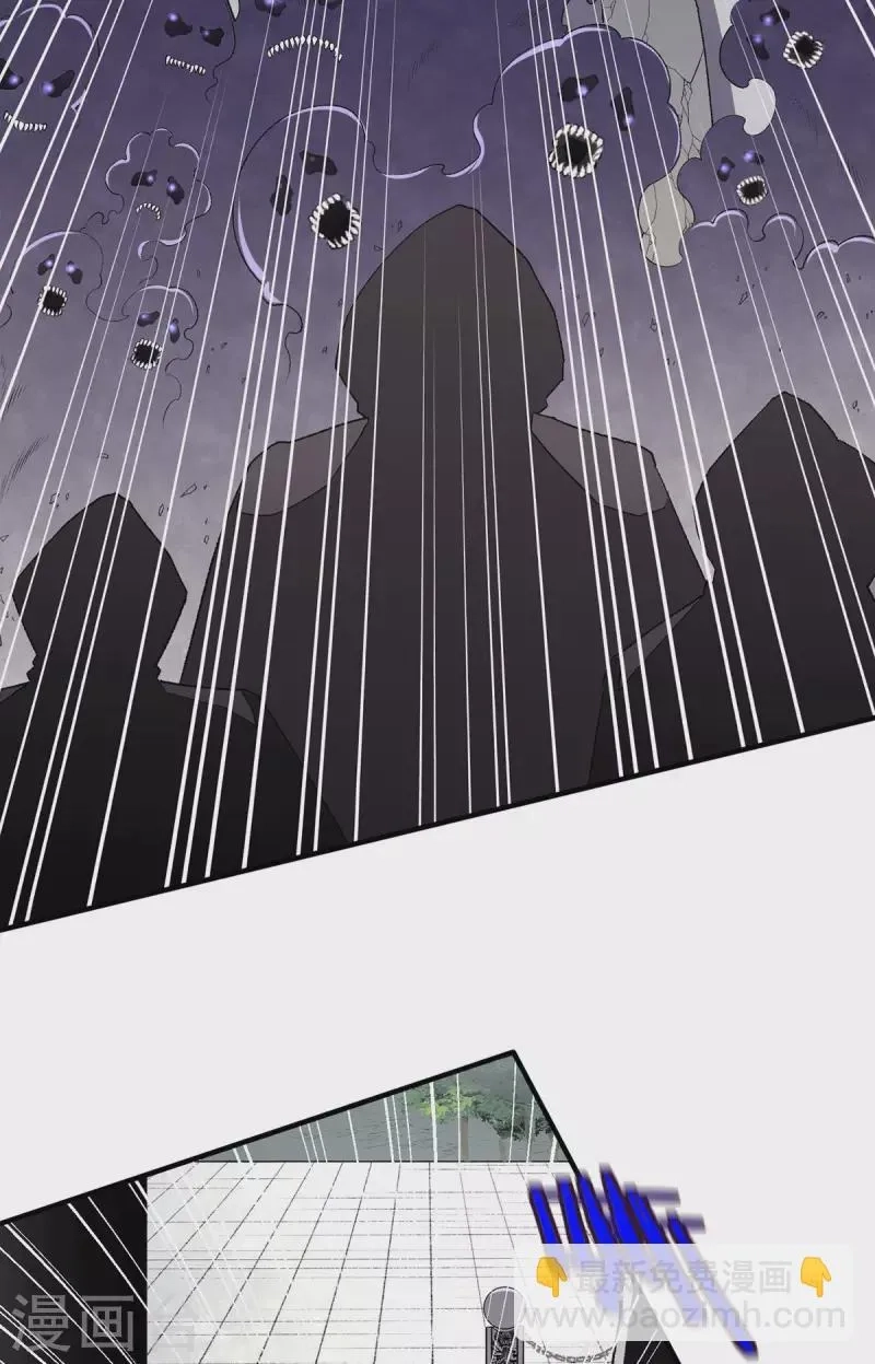 都市仙王,第263话,第14张