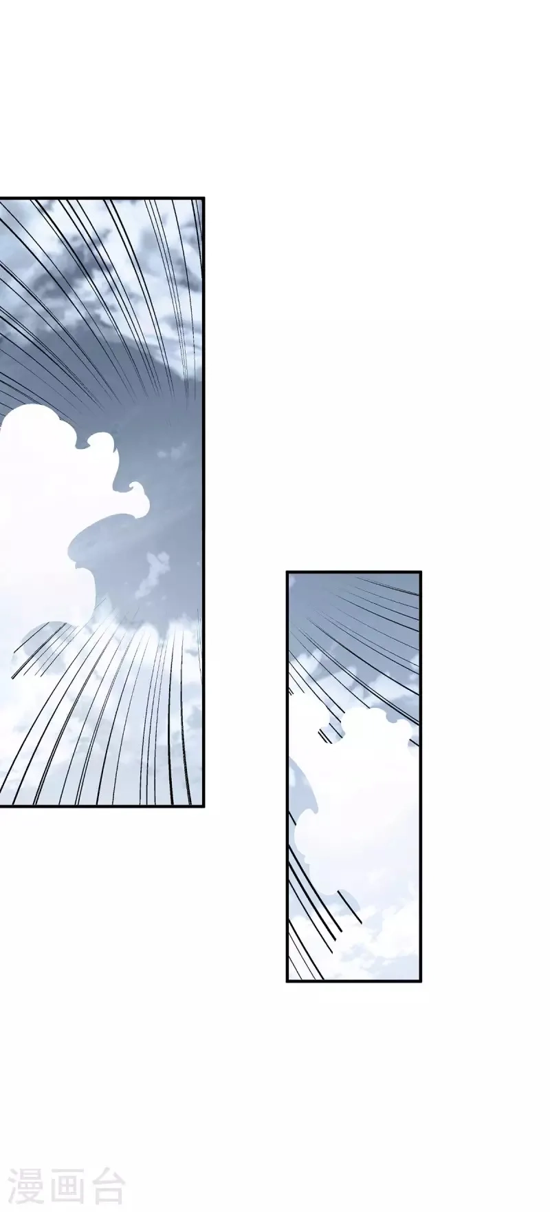 都市仙王,第263话,第4张