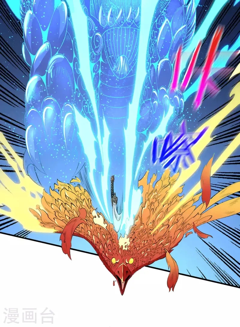 都市仙王,第268话,第16张