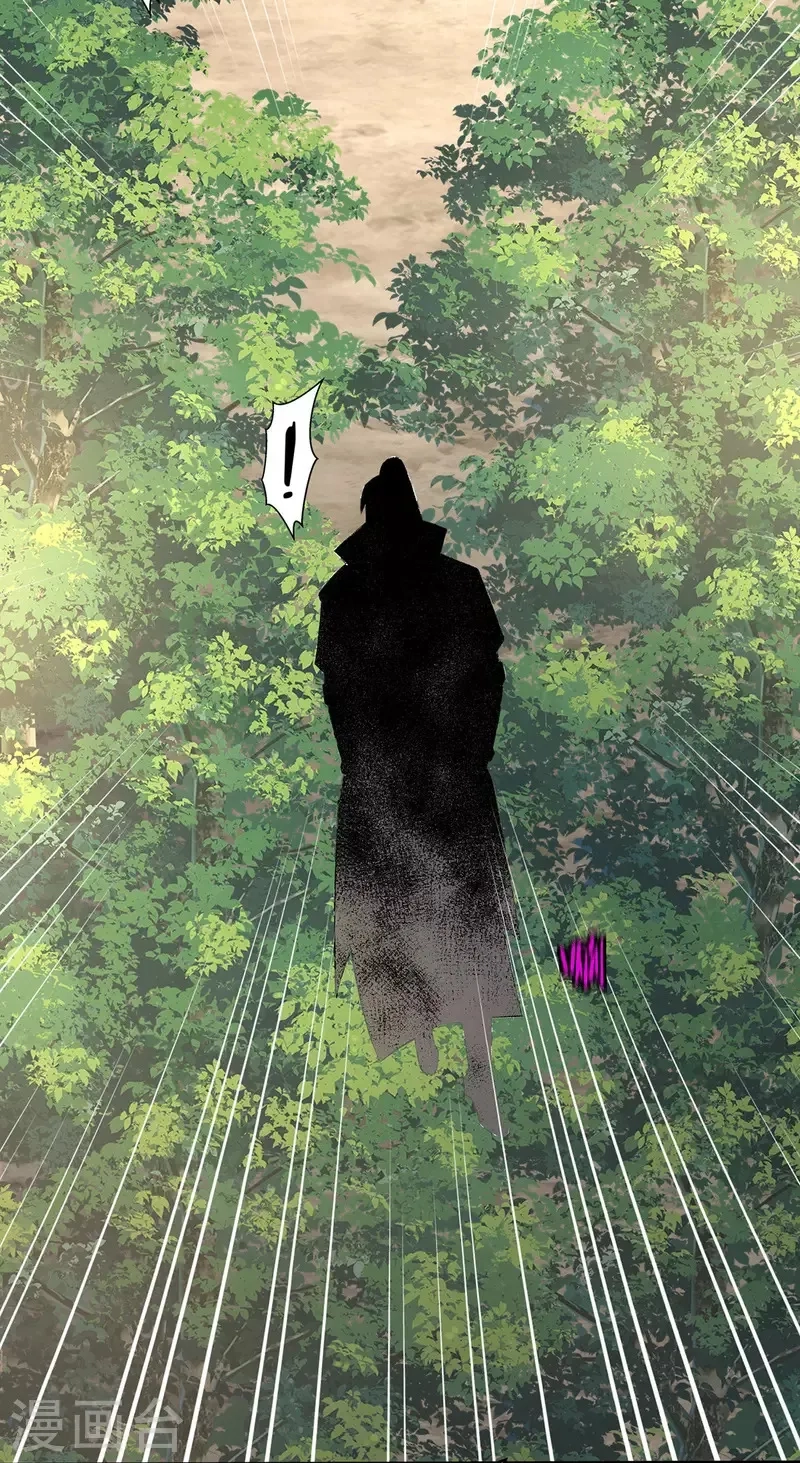 都市仙王,第275话,第21张