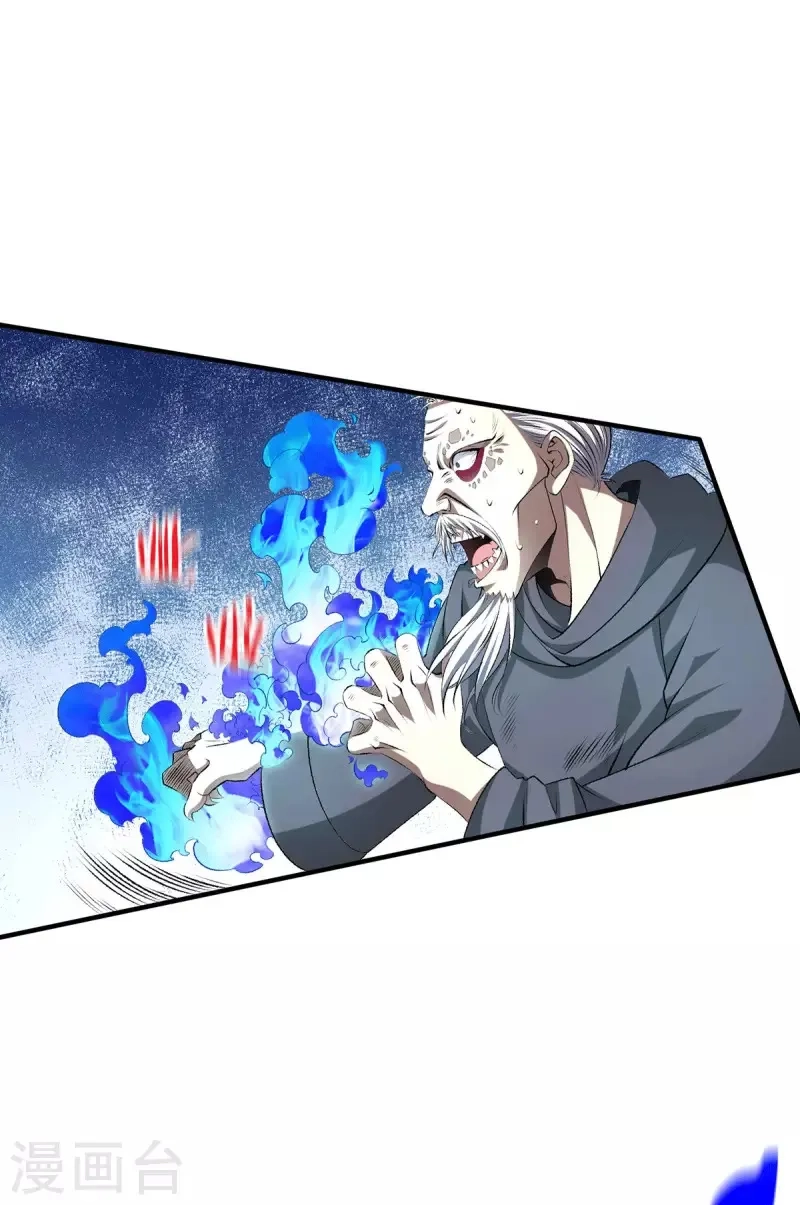 都市仙王,第271话 请神附体,第2张