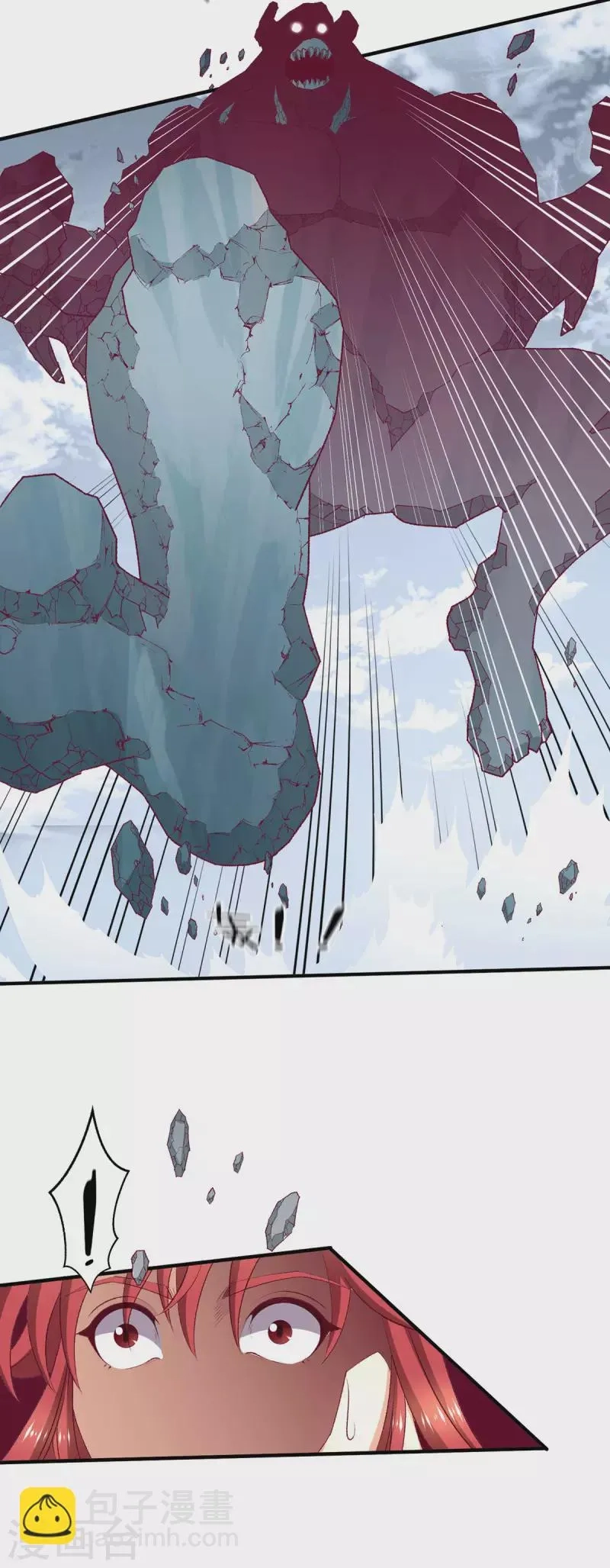 都市仙王,第258话,第10张