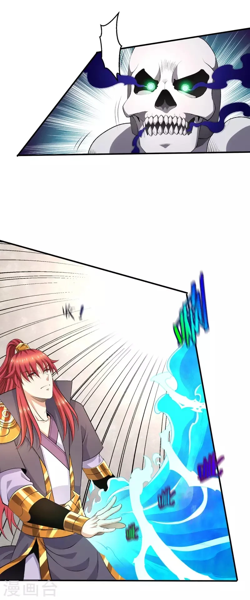 都市仙王,第264话,第3张