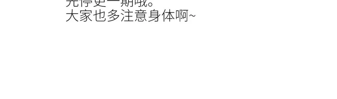 怦然心动,通知,第4张