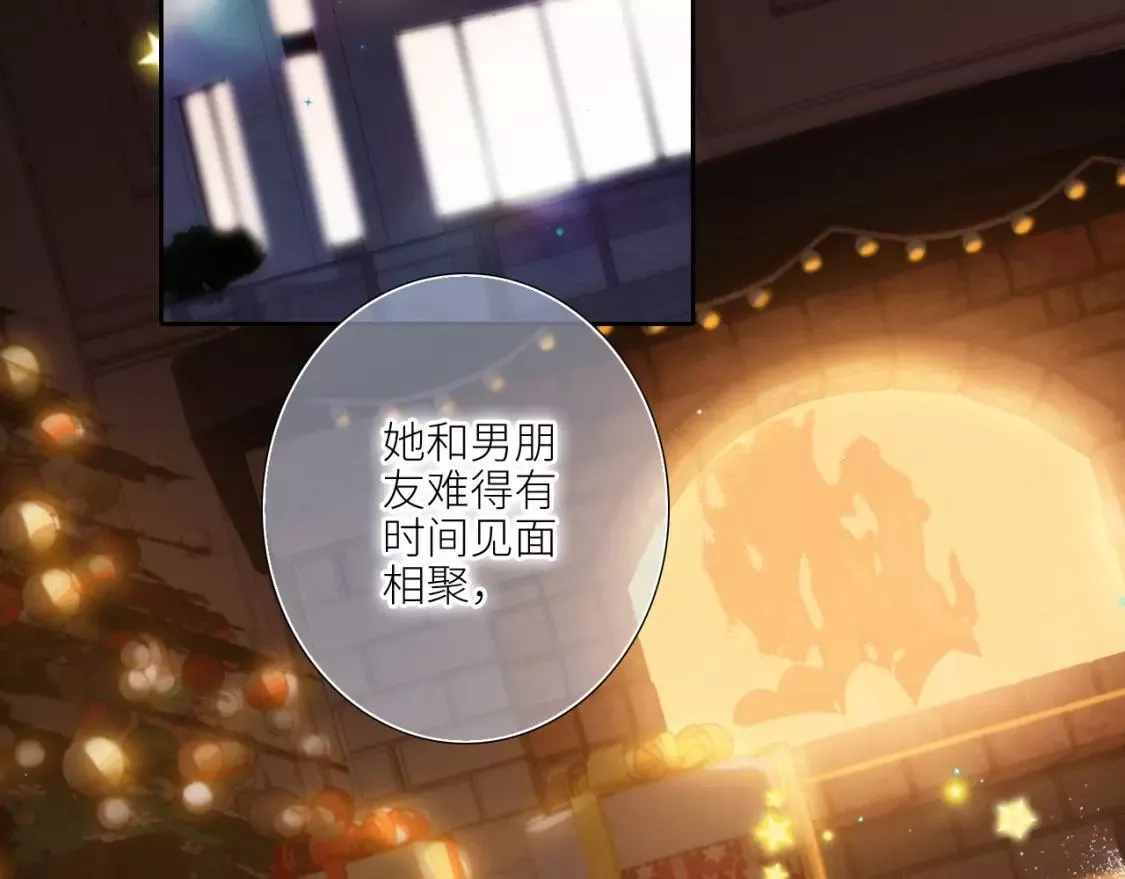 怦然心动,白泉x卓一阳 圣诞番外,第19张