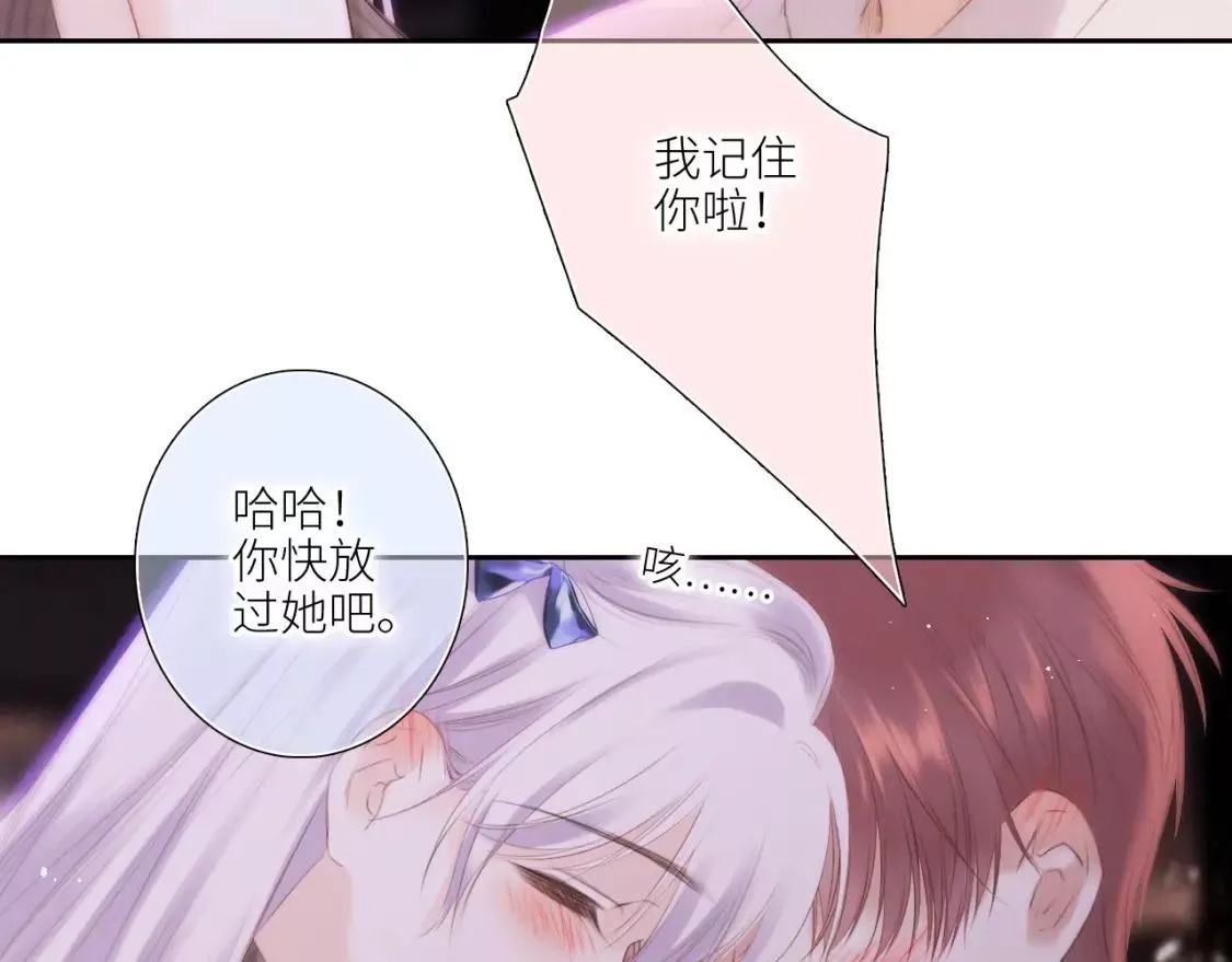 怦然心动,白泉x卓一阳 圣诞番外,第46张