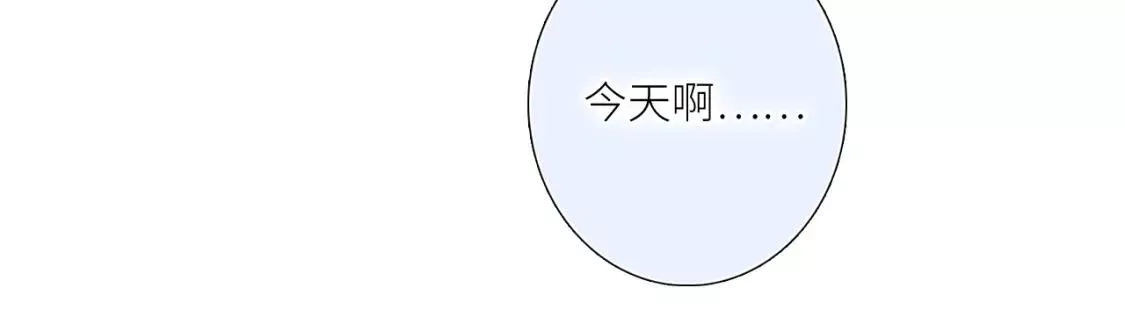 怦然心动,白泉x卓一阳 圣诞番外,第50张