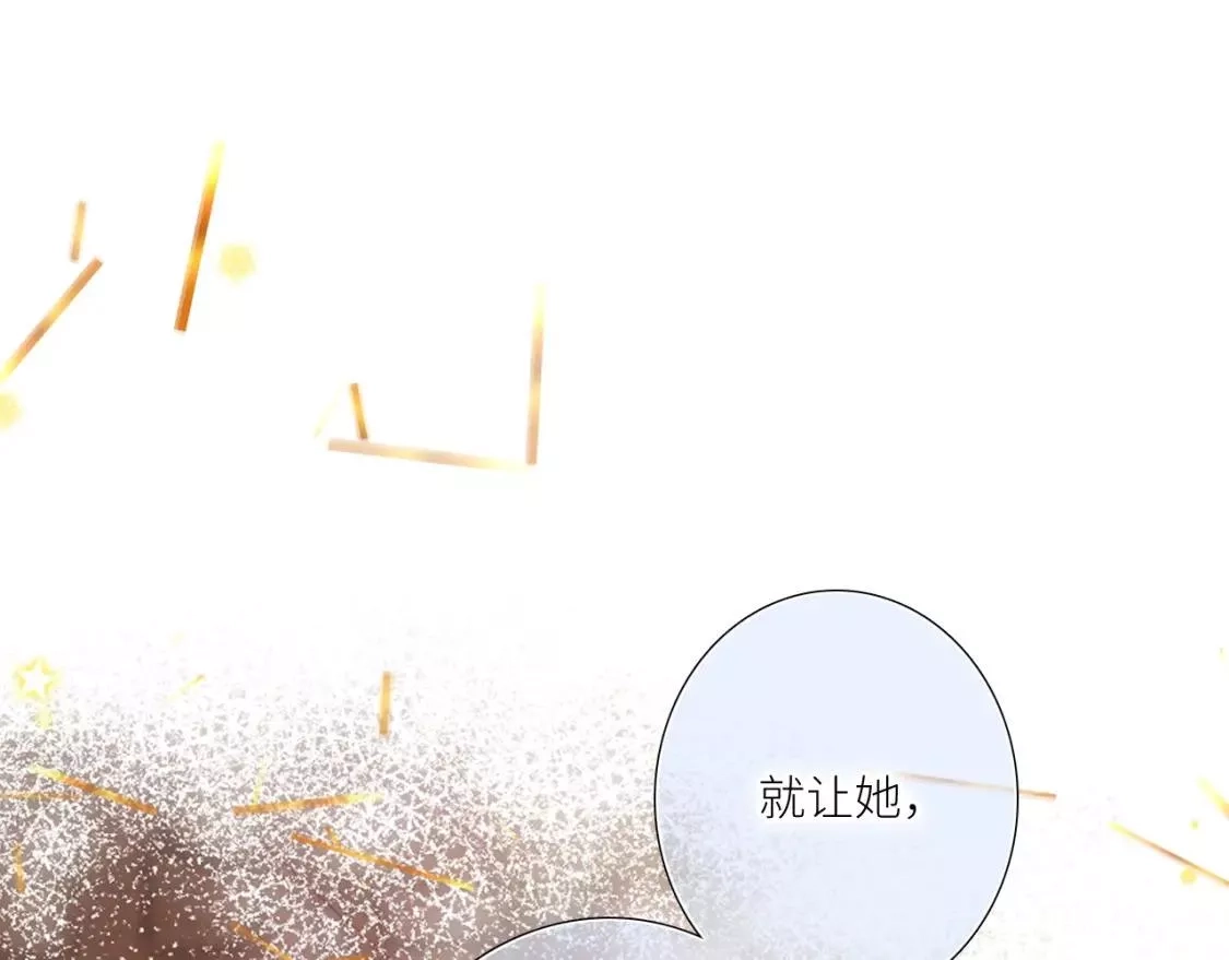 怦然心动,白泉x卓一阳 圣诞番外,第51张