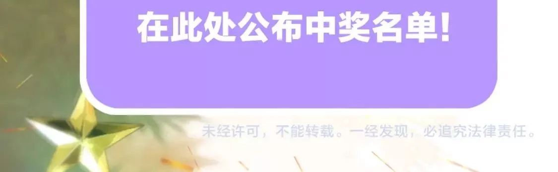 怦然心动,白泉x卓一阳 圣诞番外,第58张