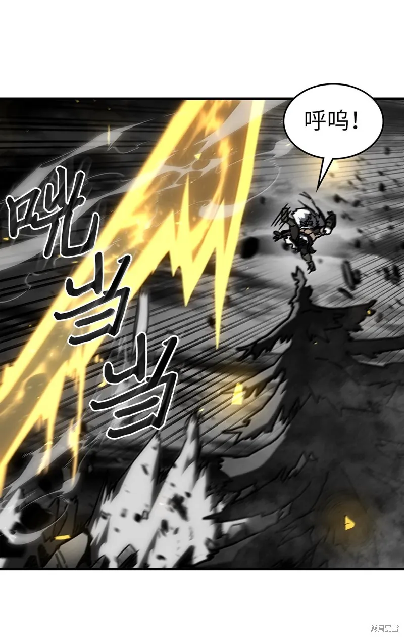 归还者的魔法要特别,第250话,第51张