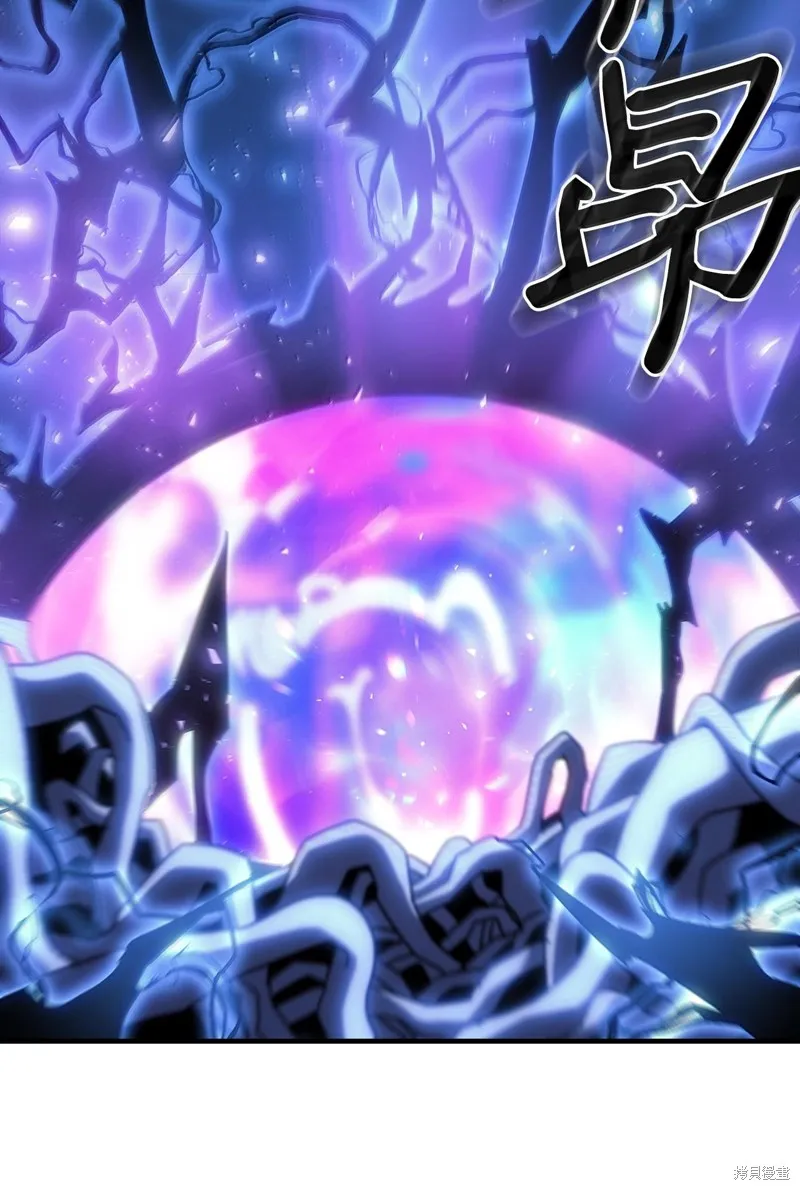 归还者的魔法要特别,第250话,第63张