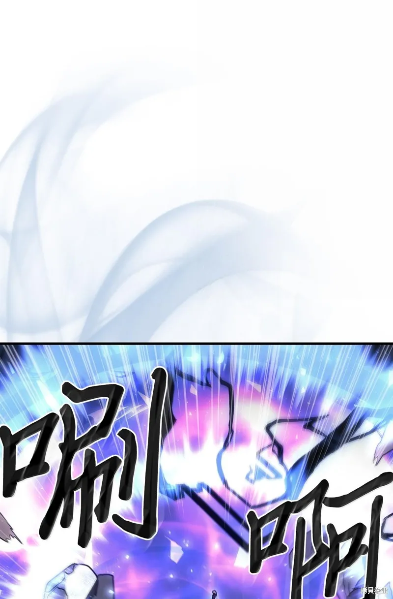 归还者的魔法要特别,第250话,第74张