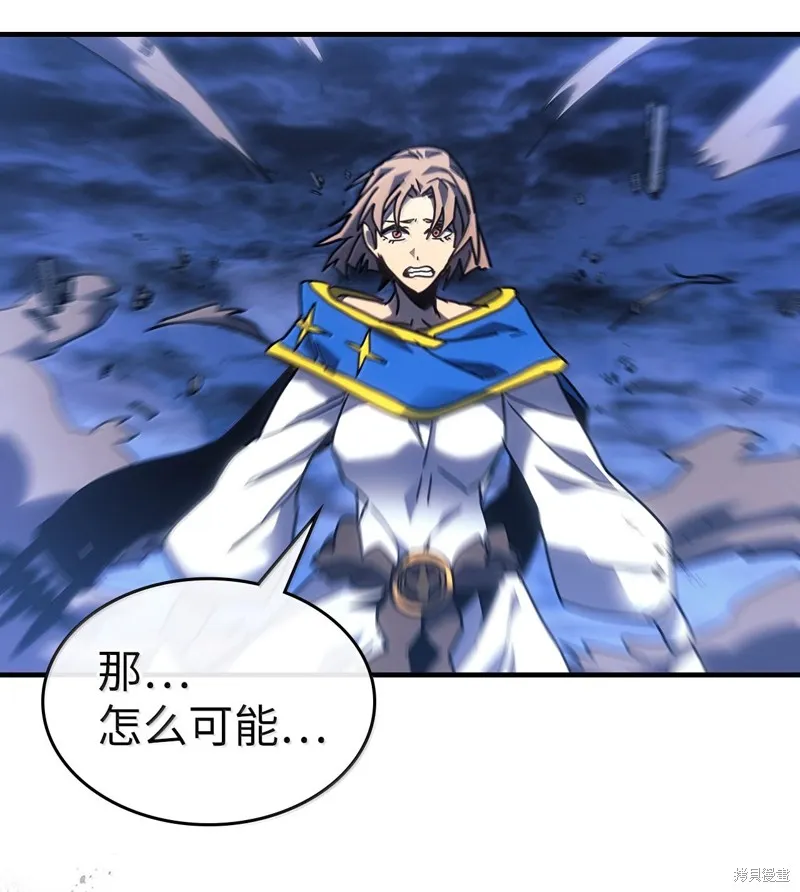 归还者的魔法要特别,第250话,第77张
