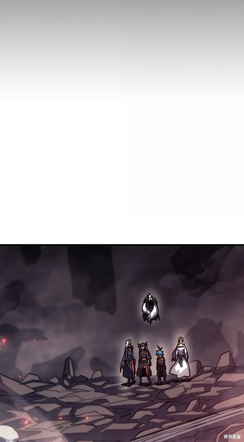 归还者的魔法要特别,第263话,第18张