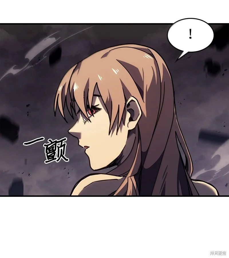 归还者的魔法要特别,第263话,第51张