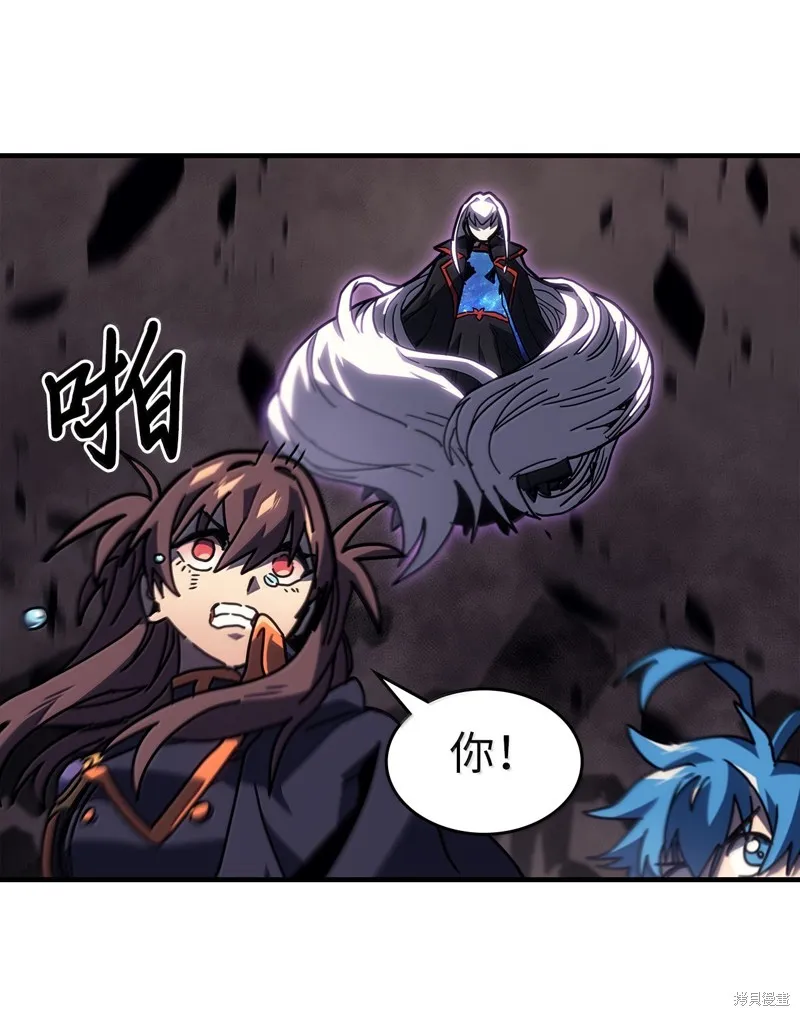 归还者的魔法要特别,第263话,第62张